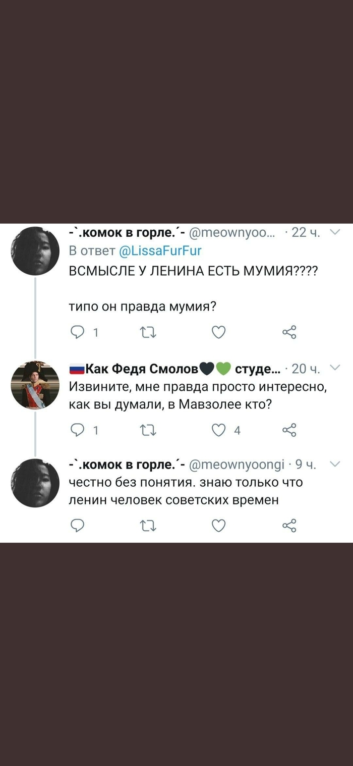 Ленин всегда живой