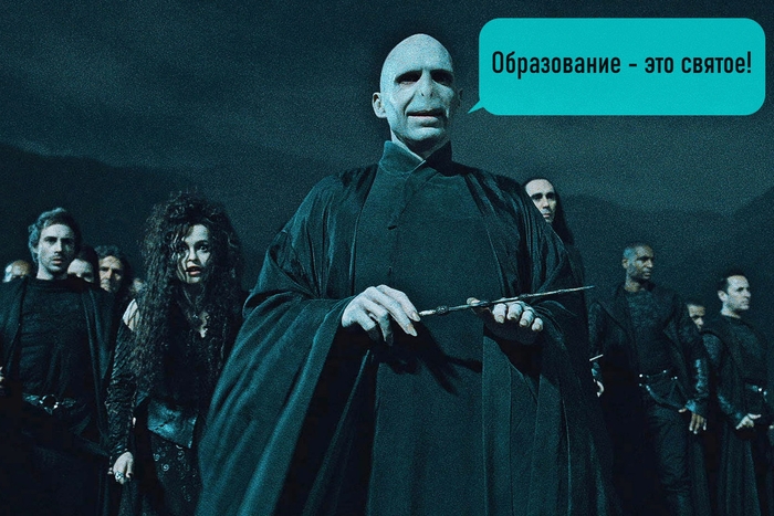 ����������� �� �����������!