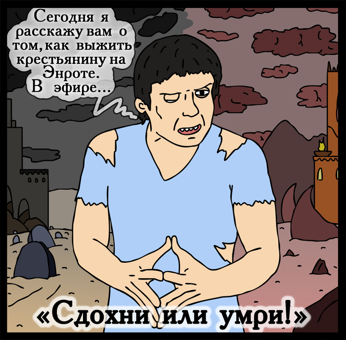 Он обязательно выживет