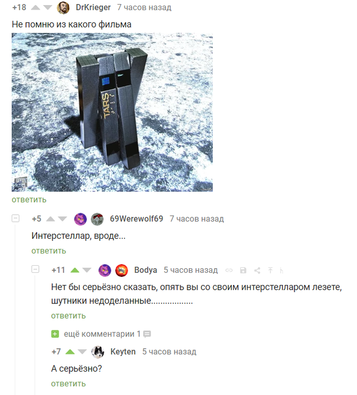 ��� �� ��� �� �����?