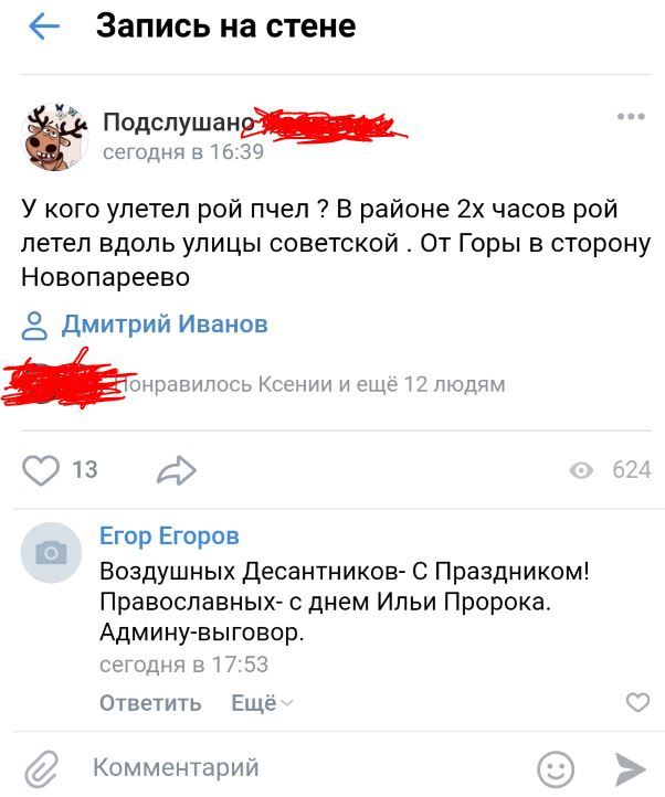             ... , , , 