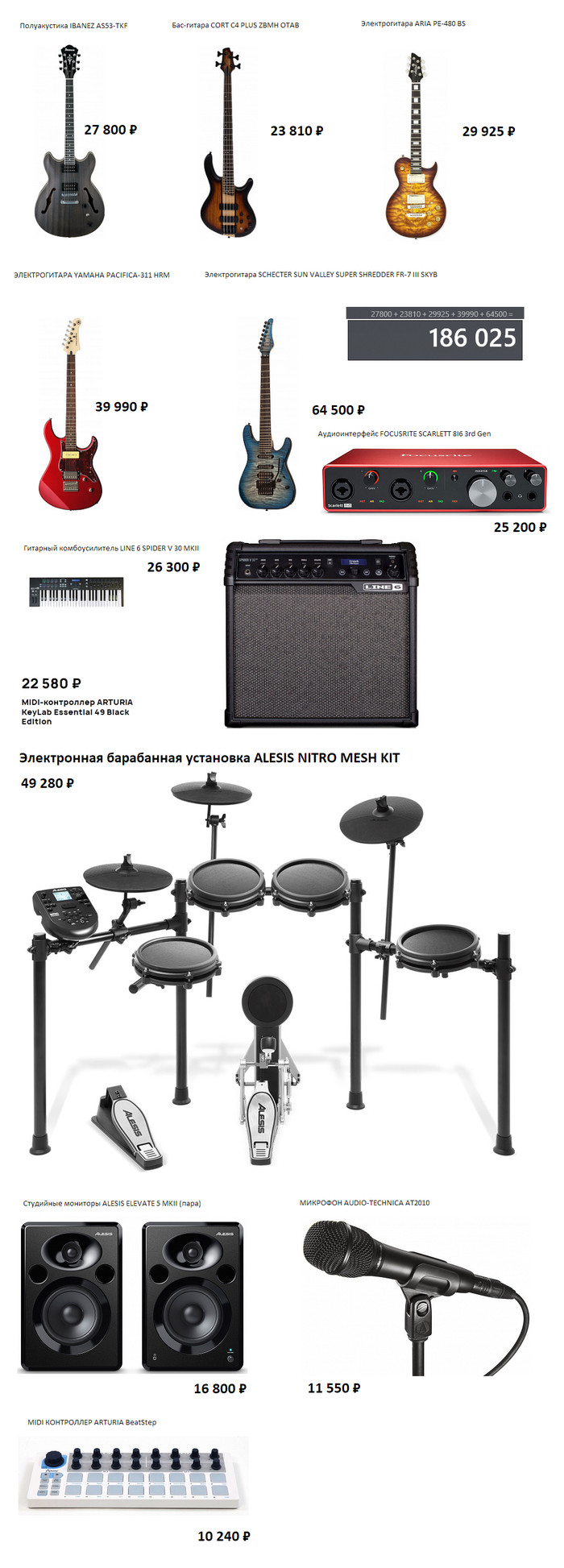 В планах это купить