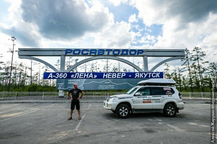 Самая грязная трасса мира Путешествие по России, Якутия, Автомобилисты, Трасса, Российские дороги, Путешествия, Дорога, Лена, Длиннопост