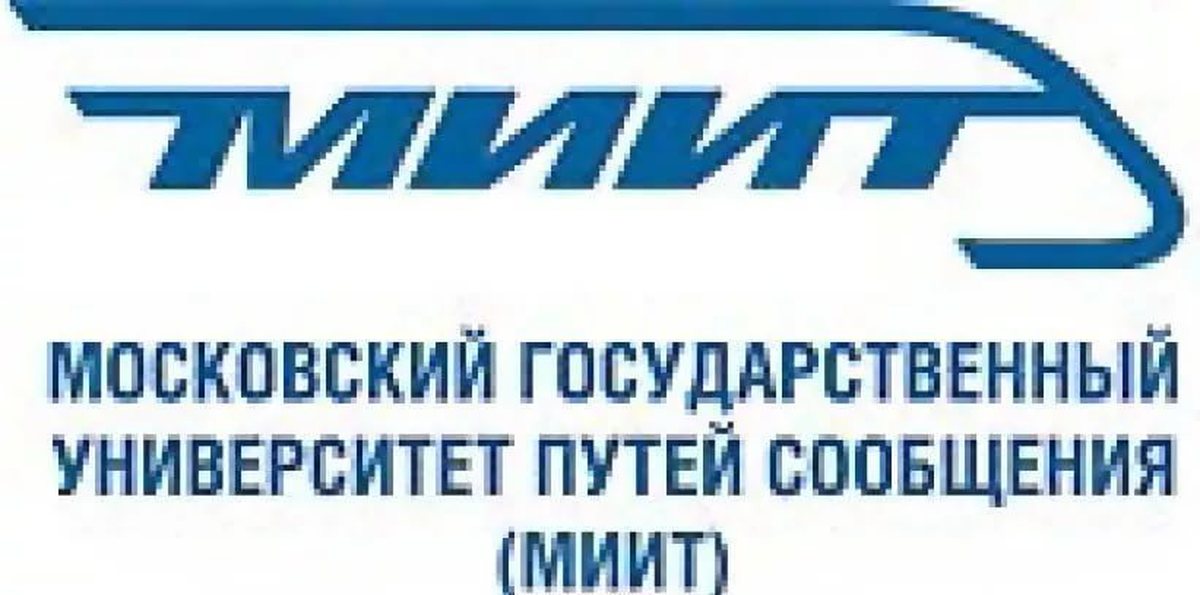 Университет транспорта. Московский государственный университет путей сообщения, логотип. Московский институт инженеров транспорта лого. Российский университет транспорта МИИТ логотип. Герб рут МИИТ.