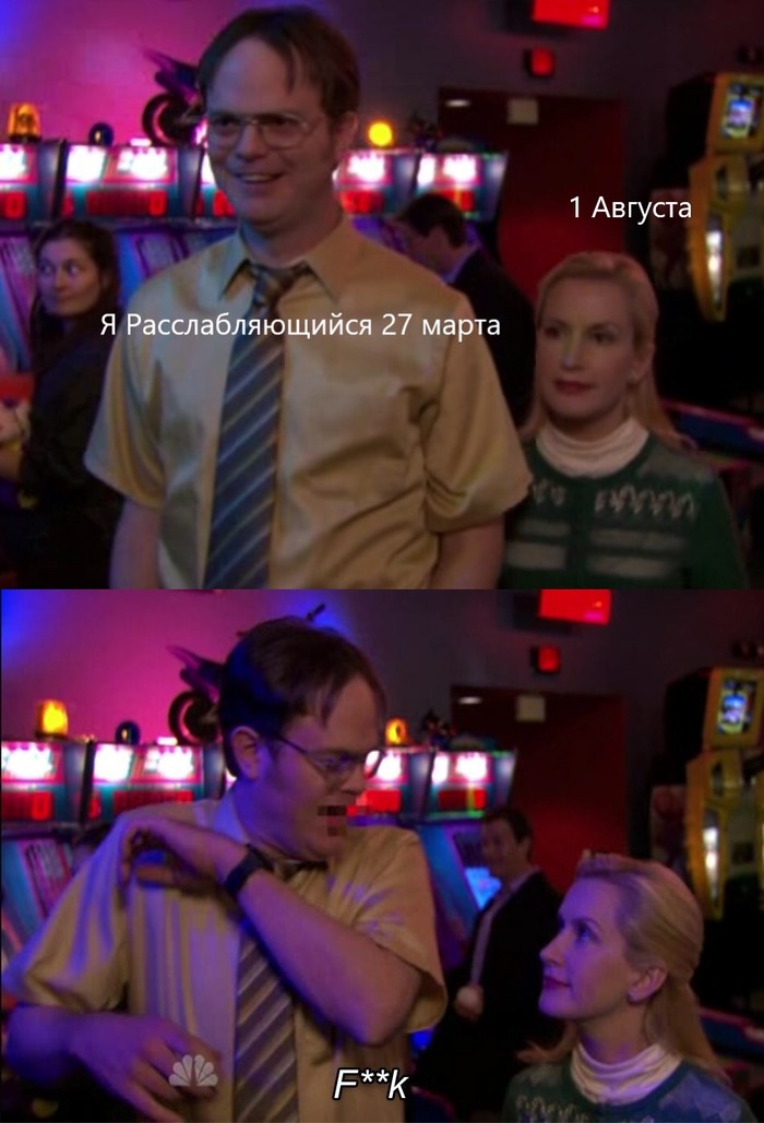 2020 проходит со скоростью вдвое больше обычной