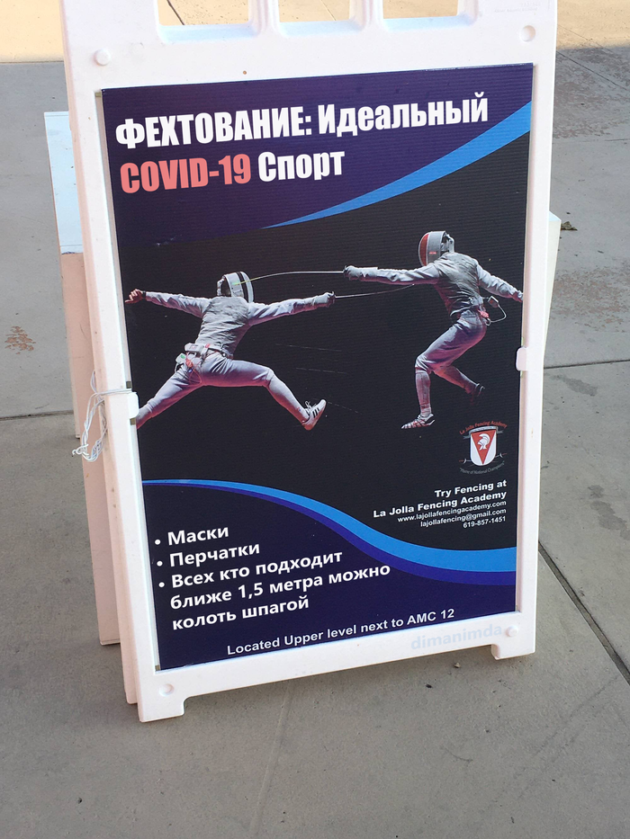 Идеальный спорт