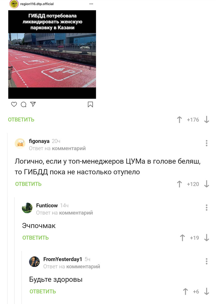 �������� ��� ������