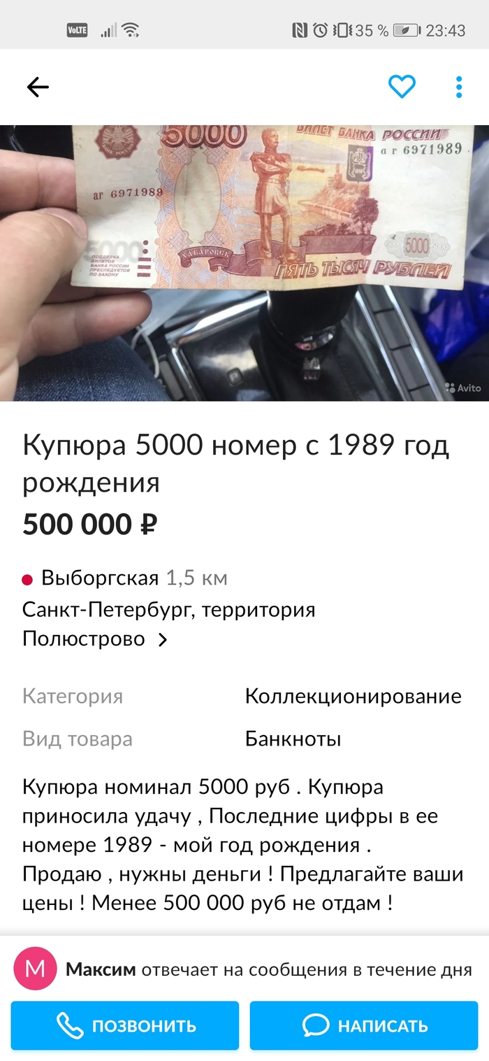 5000  500000