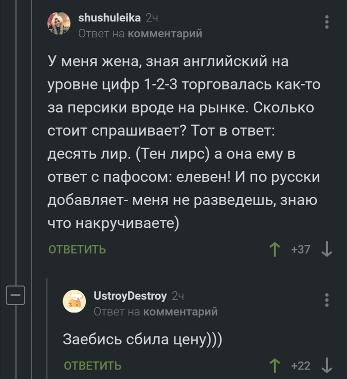 Мастер торга