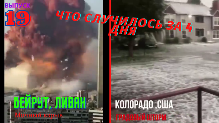      3-6  2020.    . [ 19]