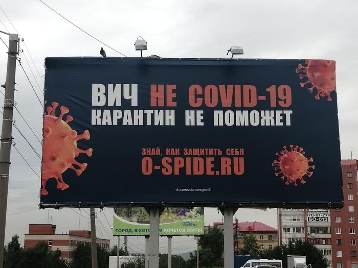 Просто Мурманск!) просто карантин!)