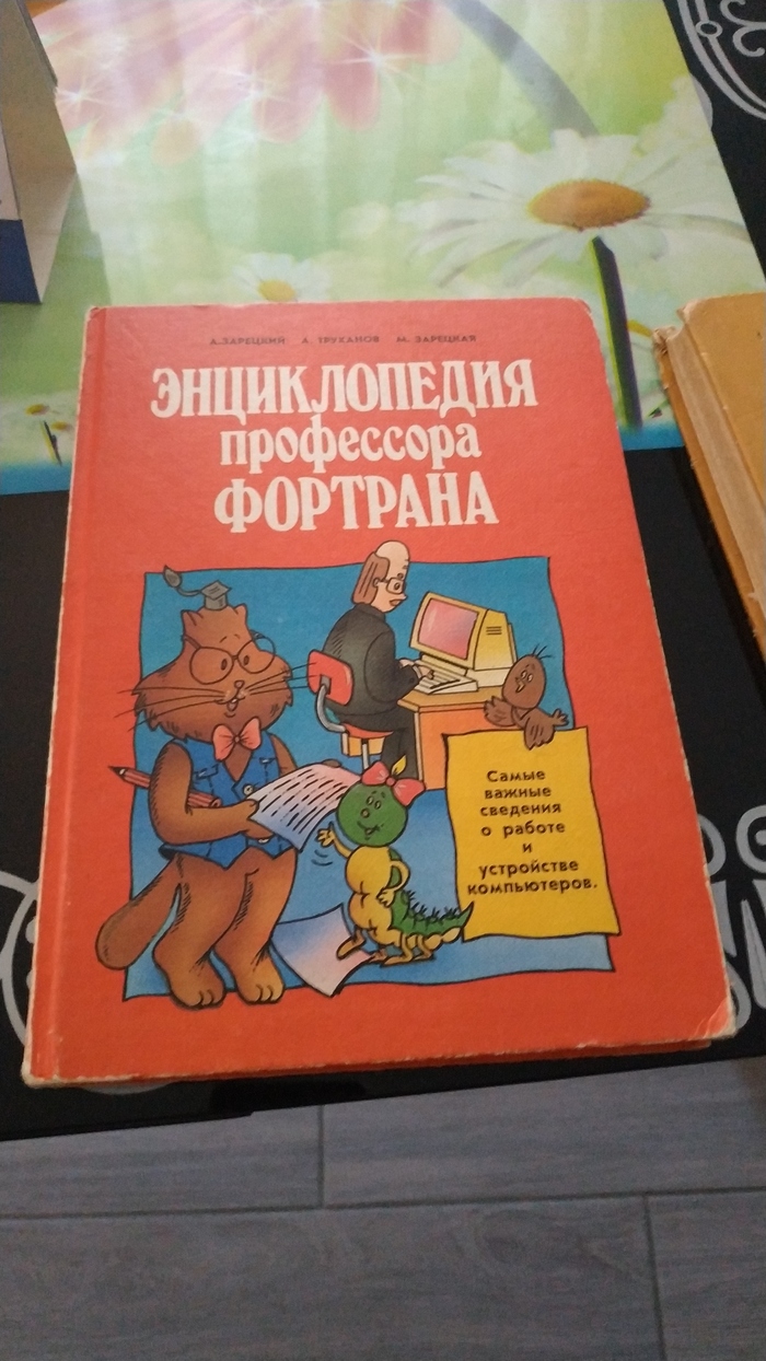 Длиннопост: истории из жизни, советы, новости, юмор и картинки — Лучшее,  страница 5 | Пикабу