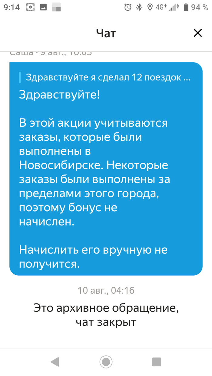 розыгрыш квартиры в новосибирске. Смотреть фото розыгрыш квартиры в новосибирске. Смотреть картинку розыгрыш квартиры в новосибирске. Картинка про розыгрыш квартиры в новосибирске. Фото розыгрыш квартиры в новосибирске