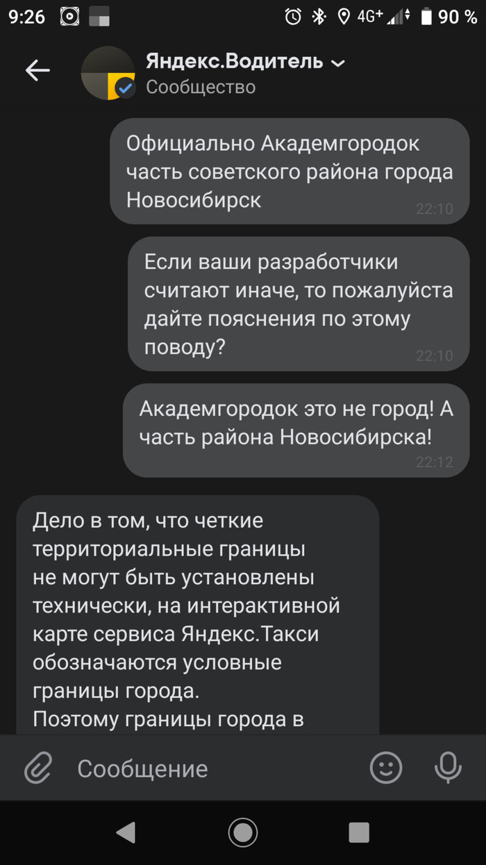 розыгрыш квартиры в новосибирске. Смотреть фото розыгрыш квартиры в новосибирске. Смотреть картинку розыгрыш квартиры в новосибирске. Картинка про розыгрыш квартиры в новосибирске. Фото розыгрыш квартиры в новосибирске