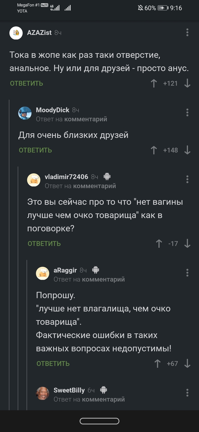 Ошибки недопустимы (с)