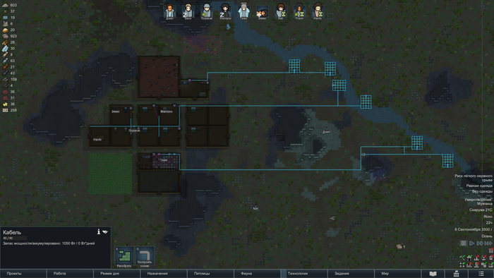    - 3 Rimworld, ,  , , , 