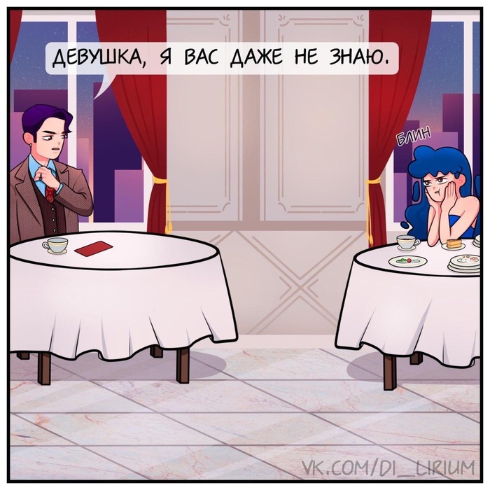 Ресторан юмор