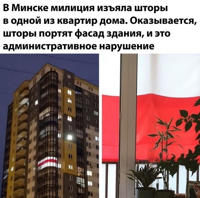 Патриоты СССР портят экстерьер