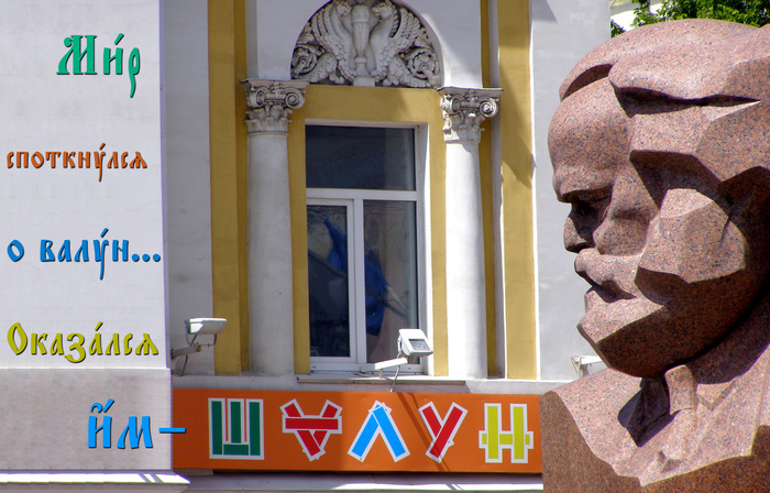 Шалун по имени Карл