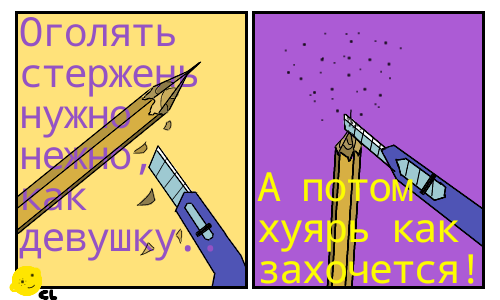 Графическое 18+