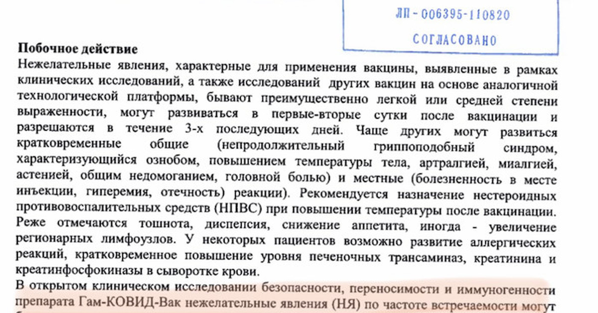 Представляется возможным. Предоставить информацию не представляется возможным. Не представляется возможным предоставить документы. Не представлялось возможным или не представилось возможным. Не представляется возможным заменить.