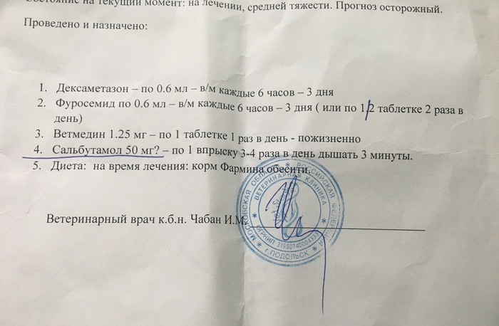 ������� ���.��������� 31 ������������ �������, ���������!