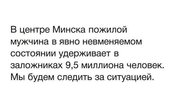 Террорист №2