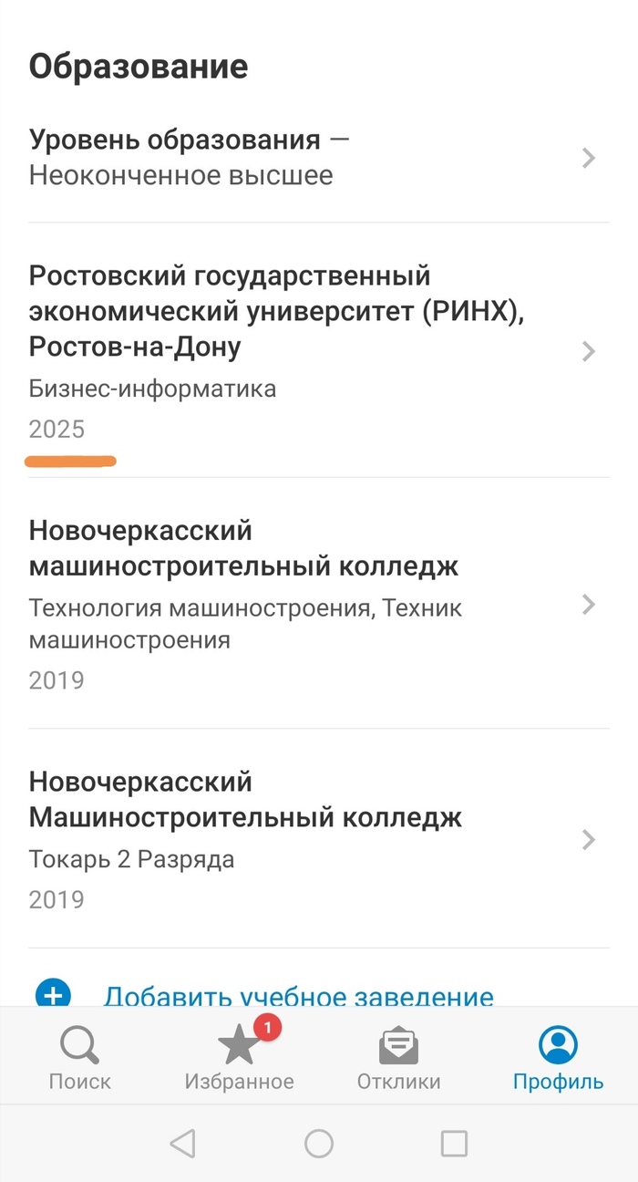   HR  ! , ,  ,  , 
