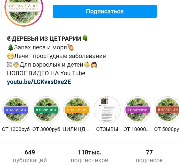 1597323439147537506 без лоха и жизнь плоха что значит