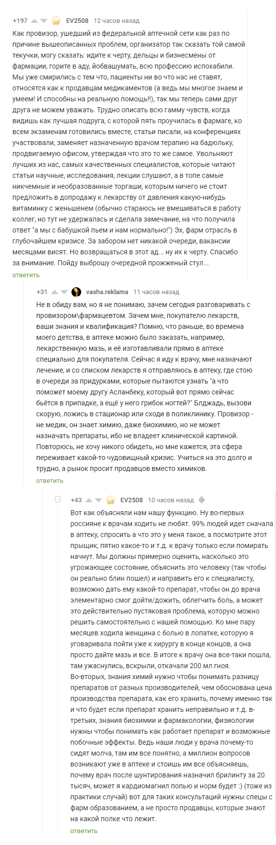 Досадно мне что слово честь забыто. Смотреть фото Досадно мне что слово честь забыто. Смотреть картинку Досадно мне что слово честь забыто. Картинка про Досадно мне что слово честь забыто. Фото Досадно мне что слово честь забыто Досадно мне что слово честь забыто. Смотреть фото Досадно мне что слово честь забыто. Смотреть картинку Досадно мне что слово честь забыто. Картинка про Досадно мне что слово честь забыто. Фото Досадно мне что слово честь забыто