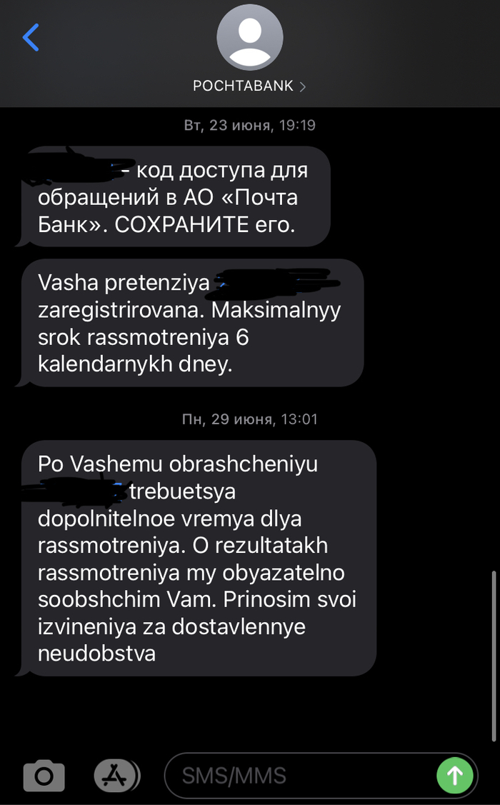 актер лицо почта банка. 159739524512553625. актер лицо почта банка фото. актер лицо почта банка-159739524512553625. картинка актер лицо почта банка. картинка 159739524512553625.