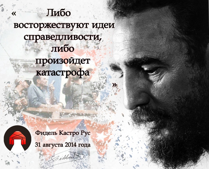 Кажется уже близки к катастрофе?