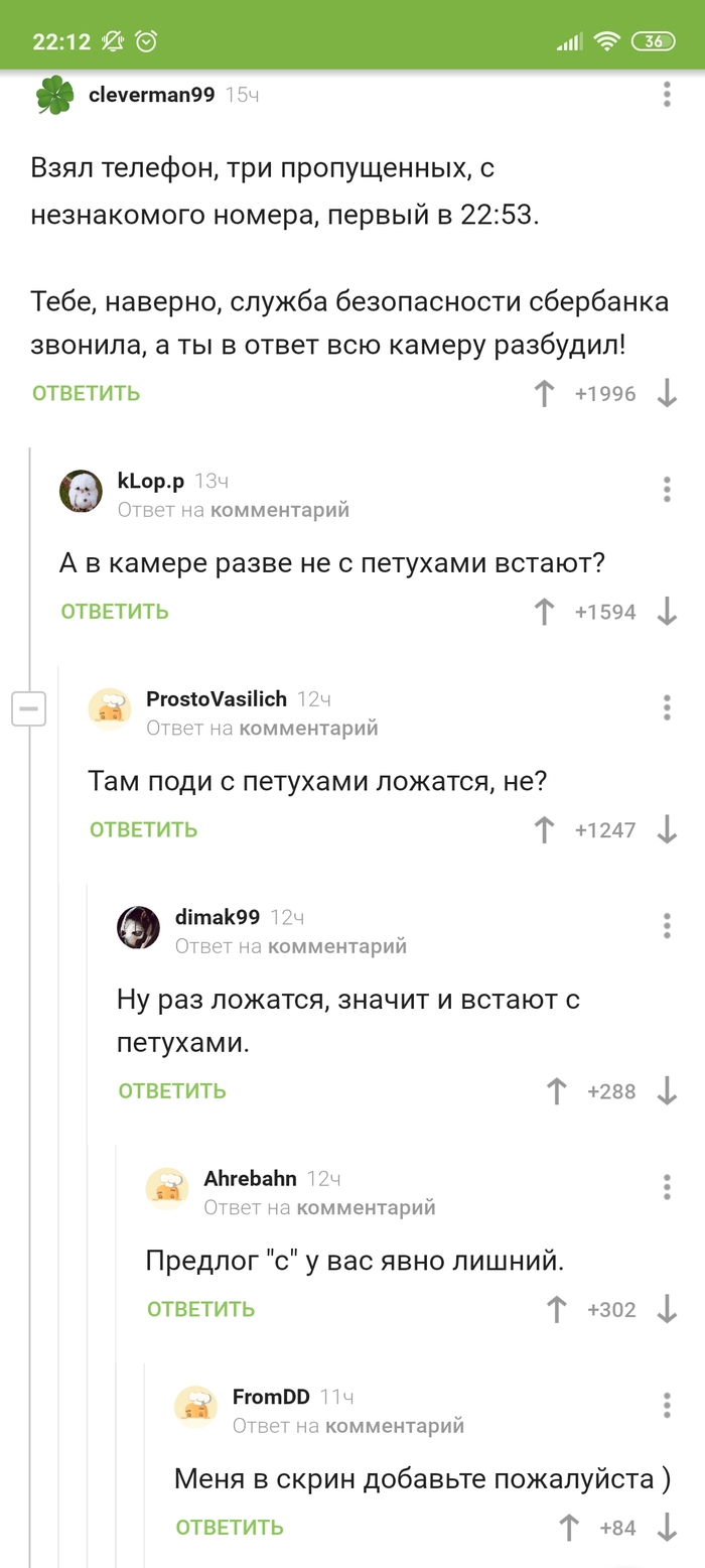 Комментарии в Пикабу