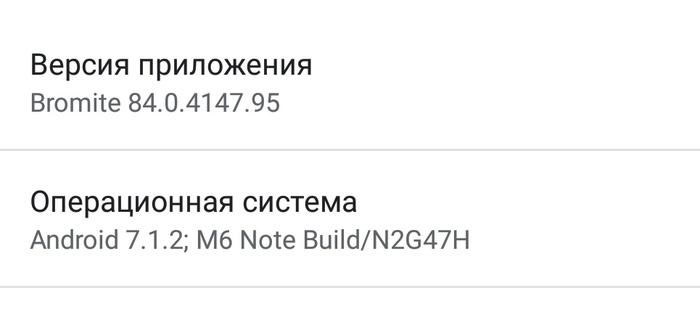 Неадекватная прокрутка сайта