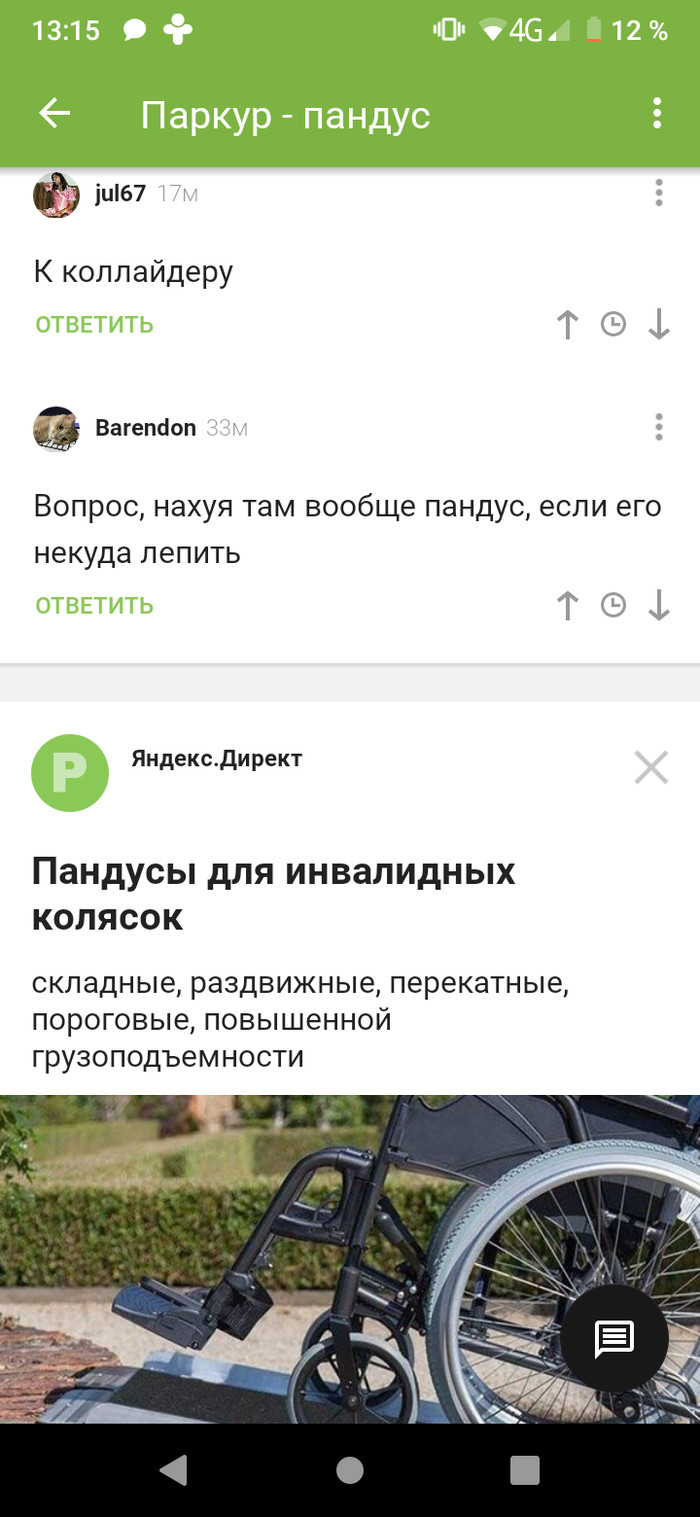 ����?! ��� ������ ������ ��� ������ ������ ��� � �����