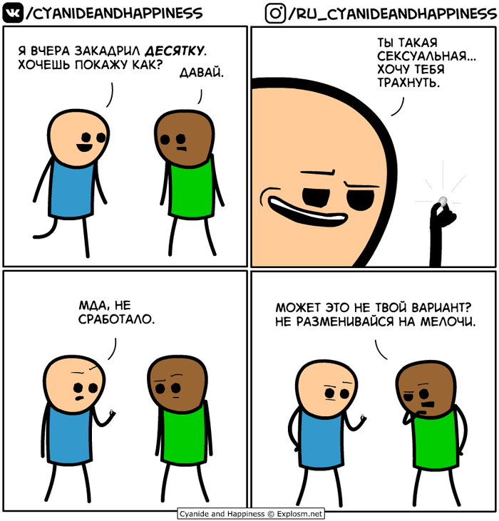   ( ) , Cyanide and Happiness, ,  , , 