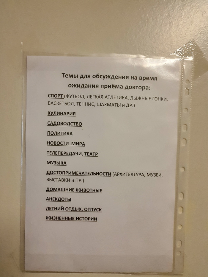 ������� ��������