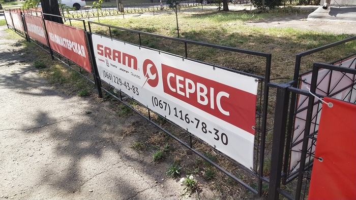 Ремонт вашего срама, если вдруг бомбануло...