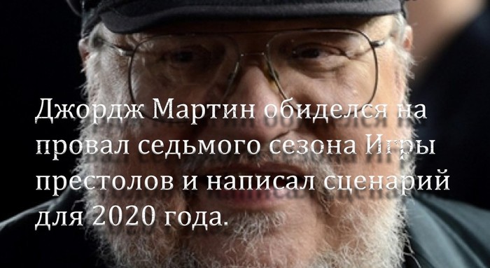 А это многое объясняет