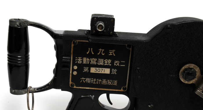 На eBay продаётся суперредкий японский фотопулемёт | Пикабу