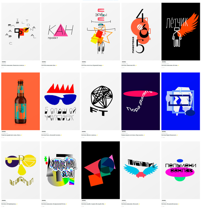 Студия Лебедева Projects :: Photos, videos, logos, illustrations and branding :: Behance