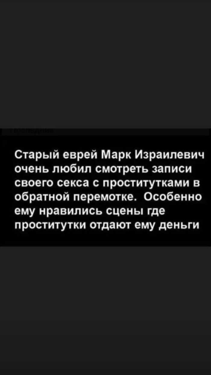 Иное наслаждение | Пикабу