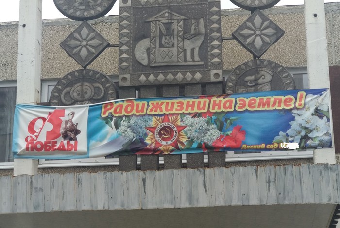 Дню победы посвящается