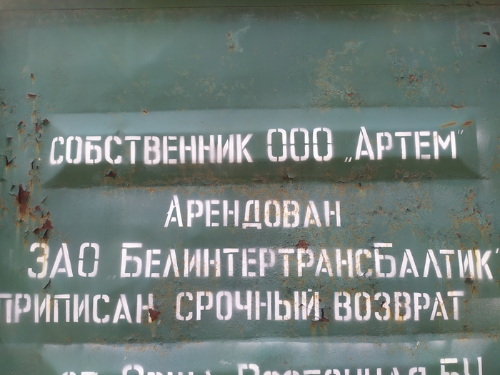 Ооо, Артем, что как оно?