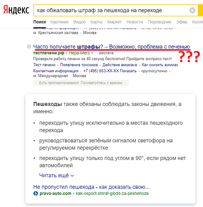 ����� � ��� ���������� �����...