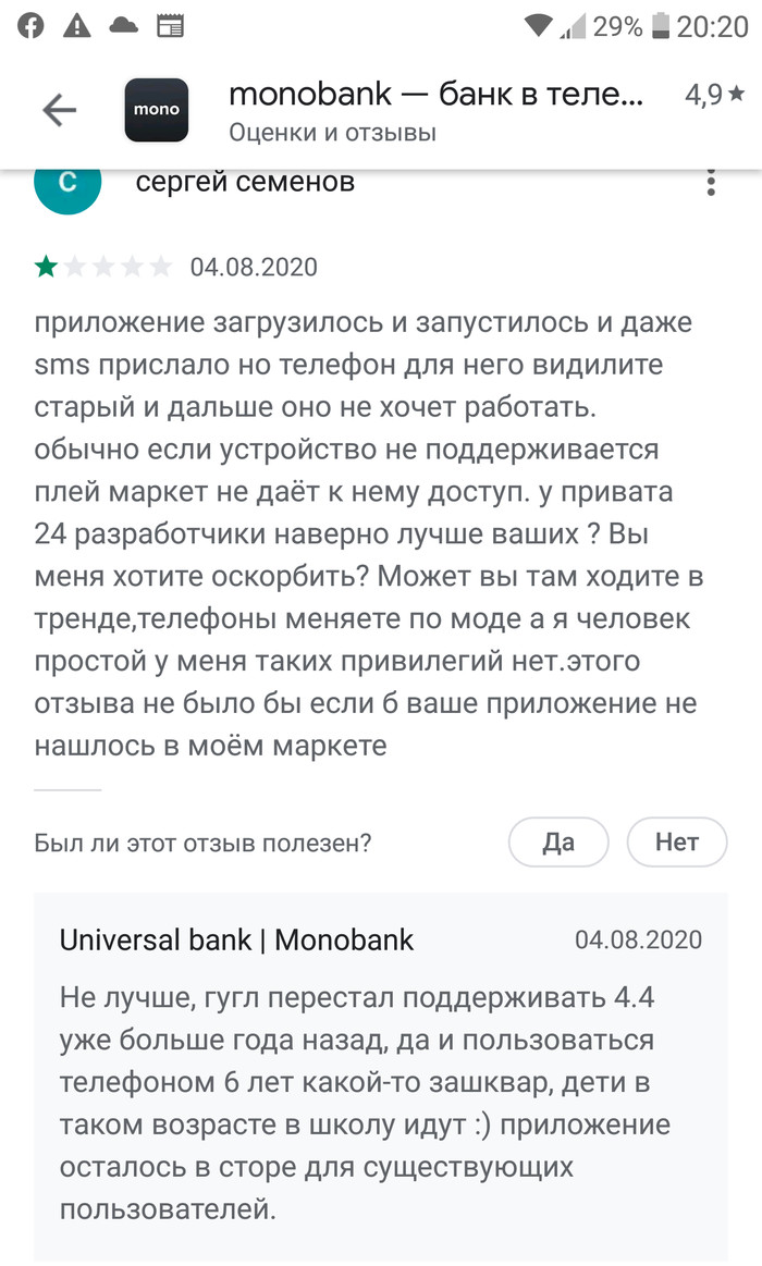  -  ' '? , , , 