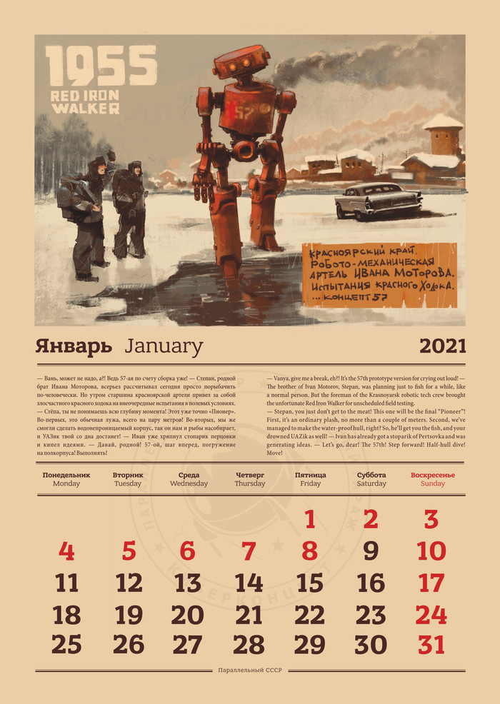 "  " 2021. , ,  , Parallelussr,  ,  ,  , , , 