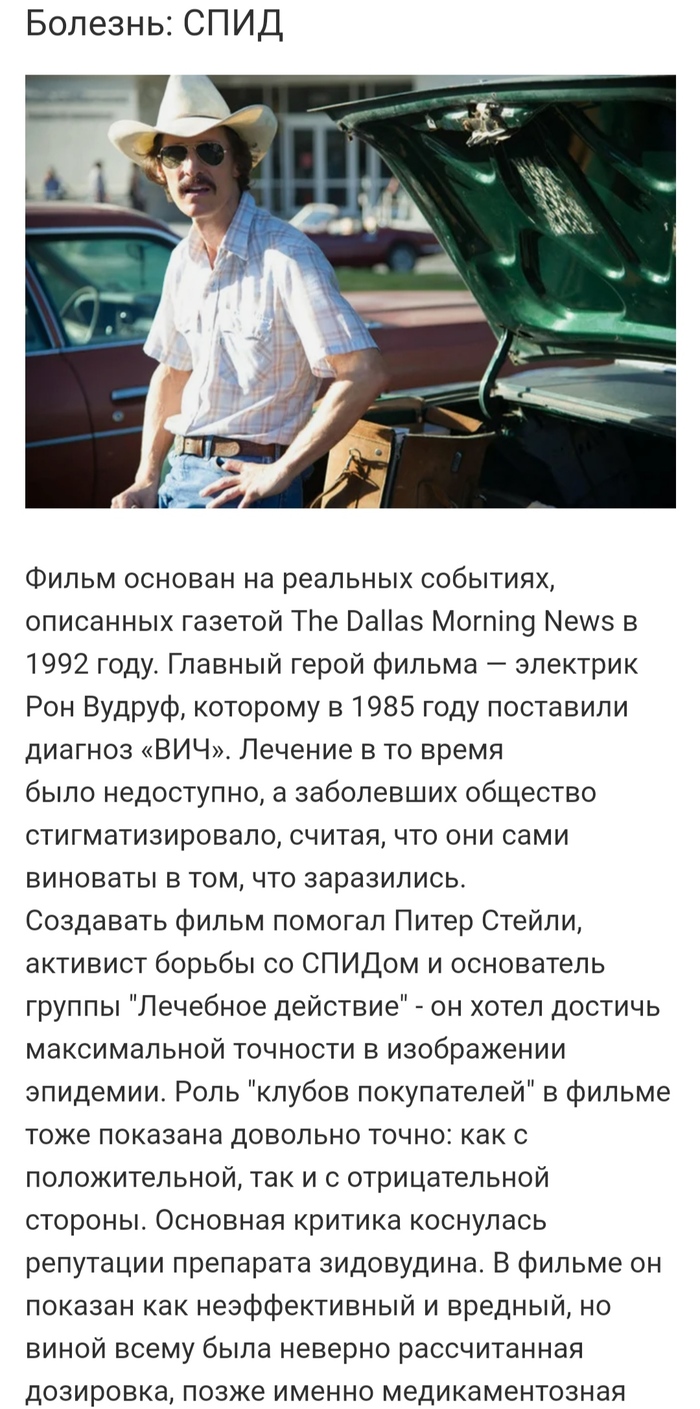 Что посмотреть в больнице когда скучно. Смотреть фото Что посмотреть в больнице когда скучно. Смотреть картинку Что посмотреть в больнице когда скучно. Картинка про Что посмотреть в больнице когда скучно. Фото Что посмотреть в больнице когда скучно