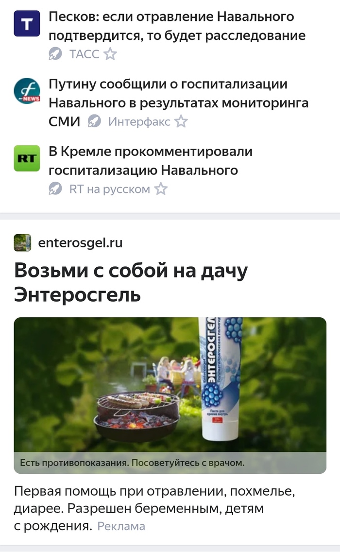 ��������� ��������