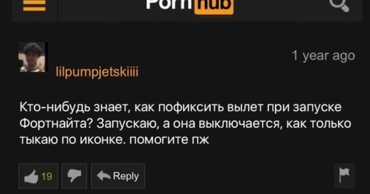 В Стиле Порно Хаб